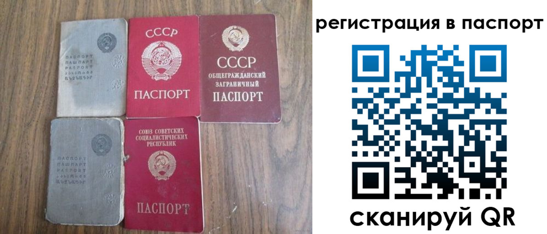 прописка для военкомата в Дзержинске