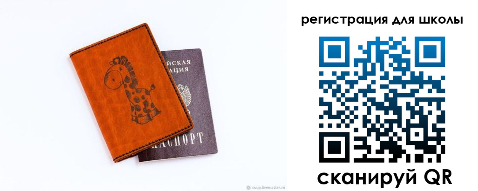 прописка регистрация в Дзержинске