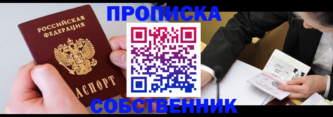 регистрация для дет. сада в Дзержинске