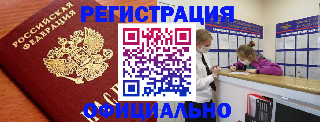 найти адрес прописки в Дзержинске